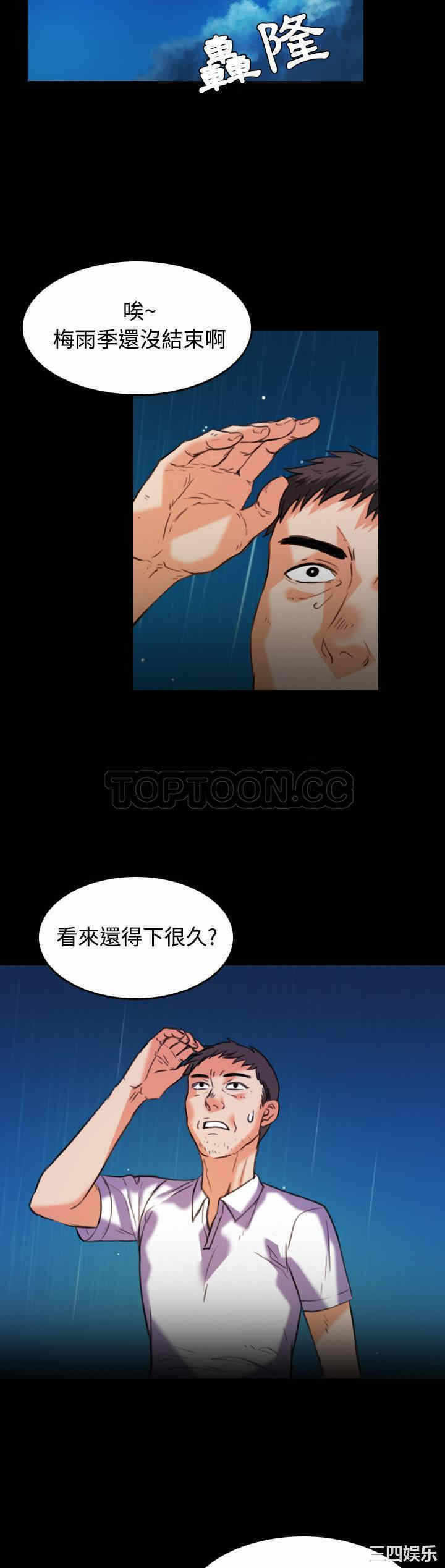 第20张