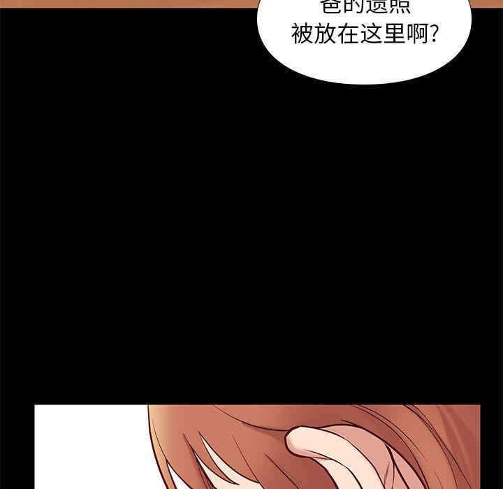第38张