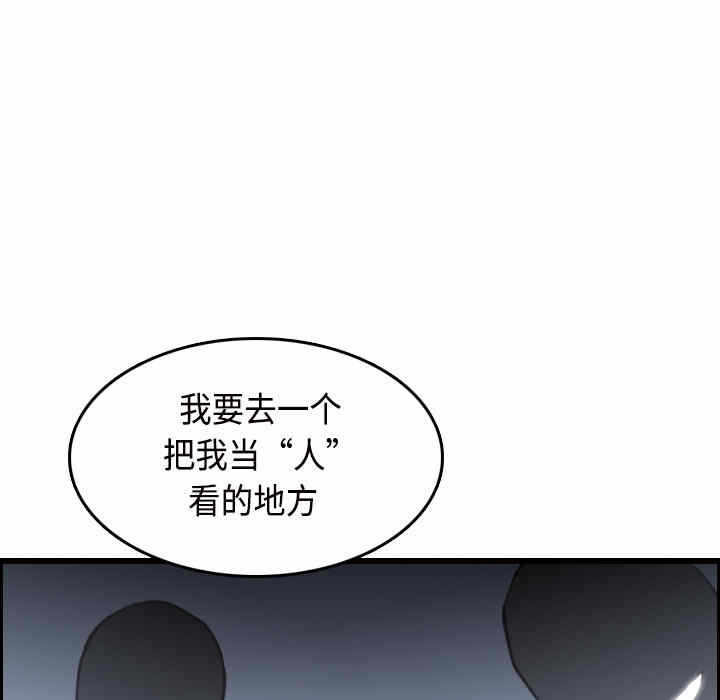 第71张