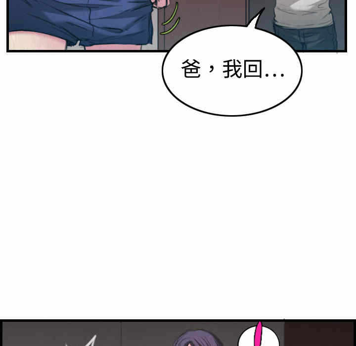 第86张