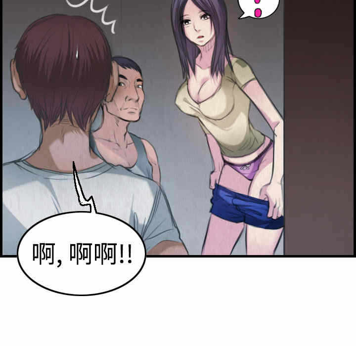 第87张