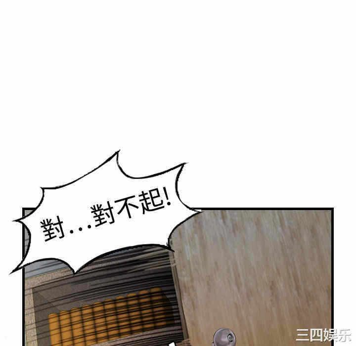 第88张
