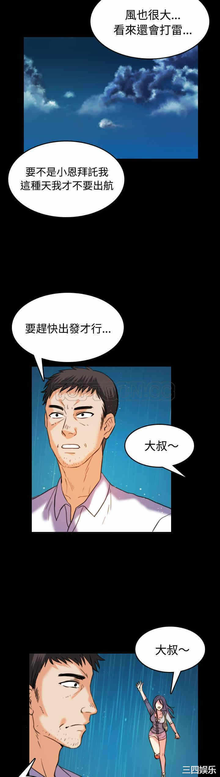 第21张