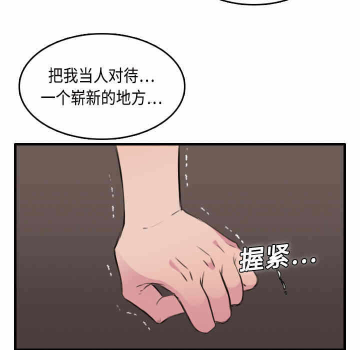 第75张