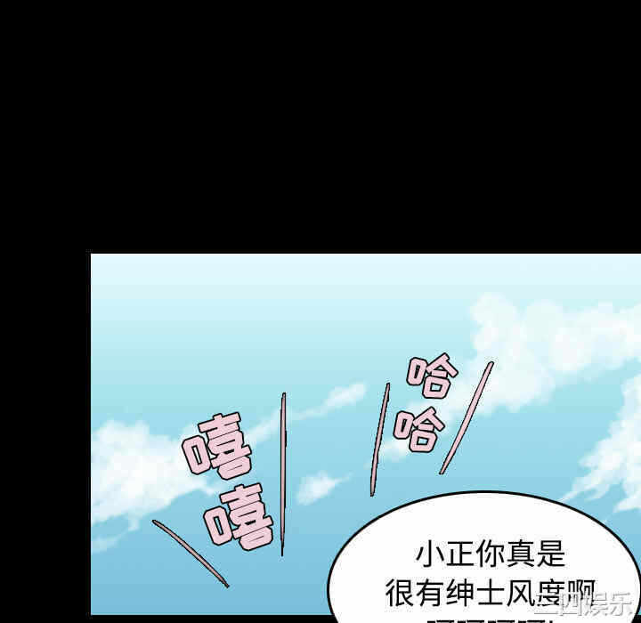 第77张