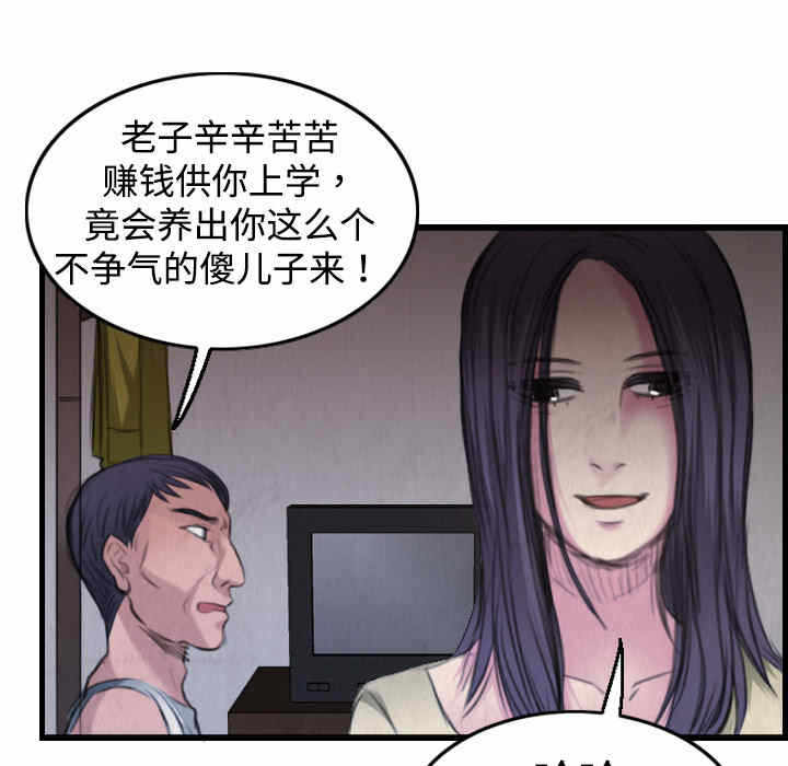 第90张