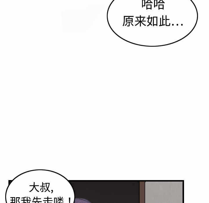 第91张