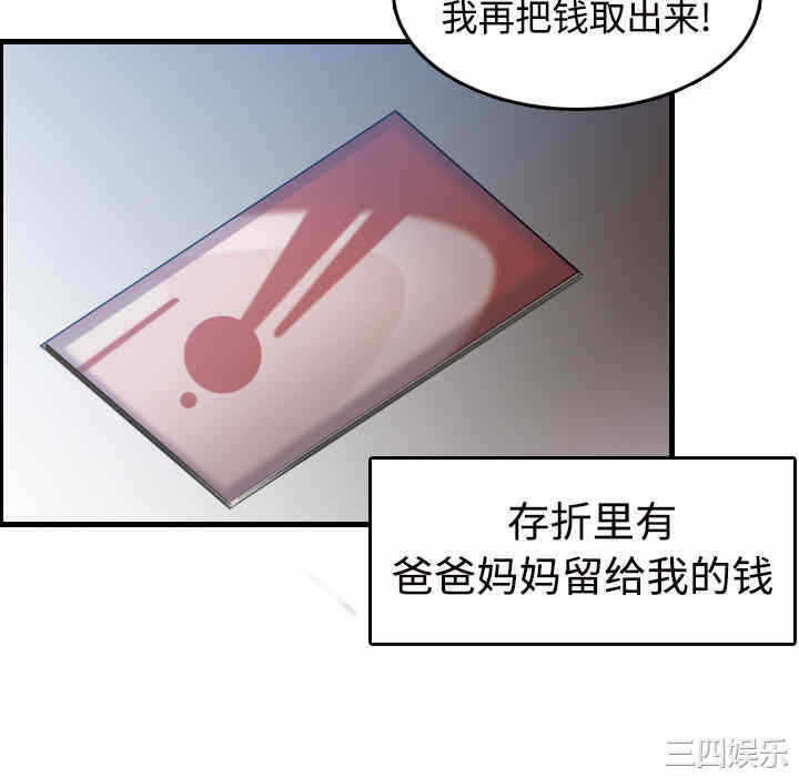 第80张