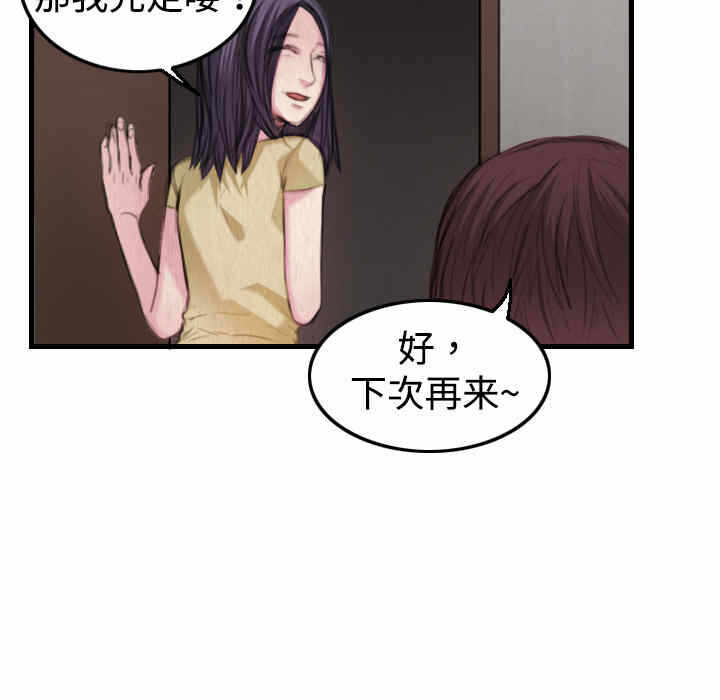 第92张