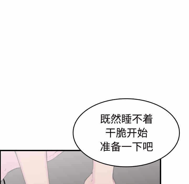 第82张