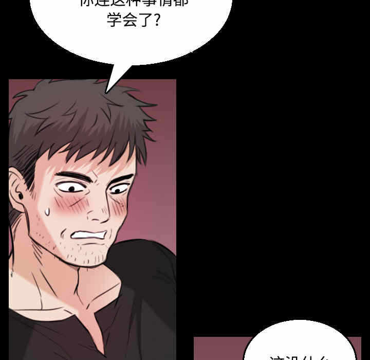 第33张