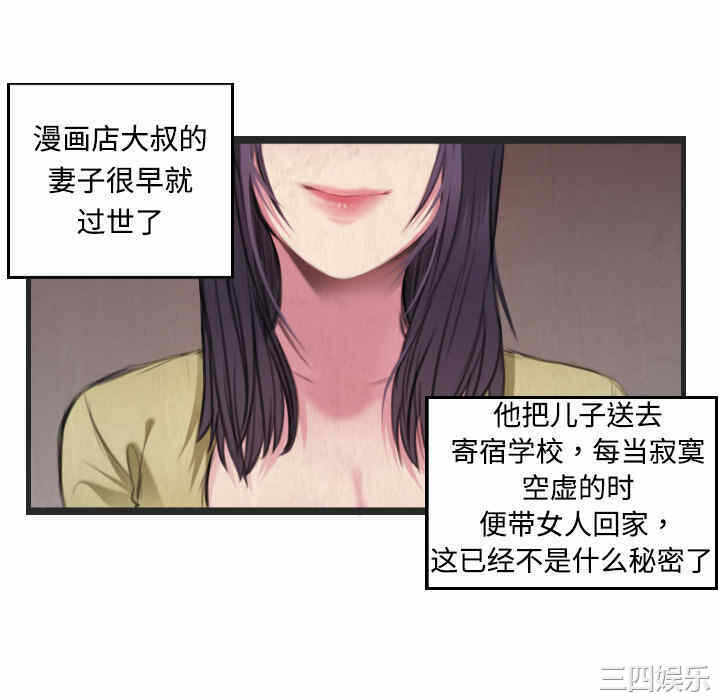 第94张