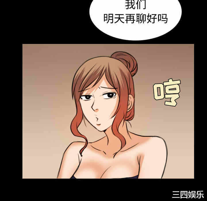 第83张