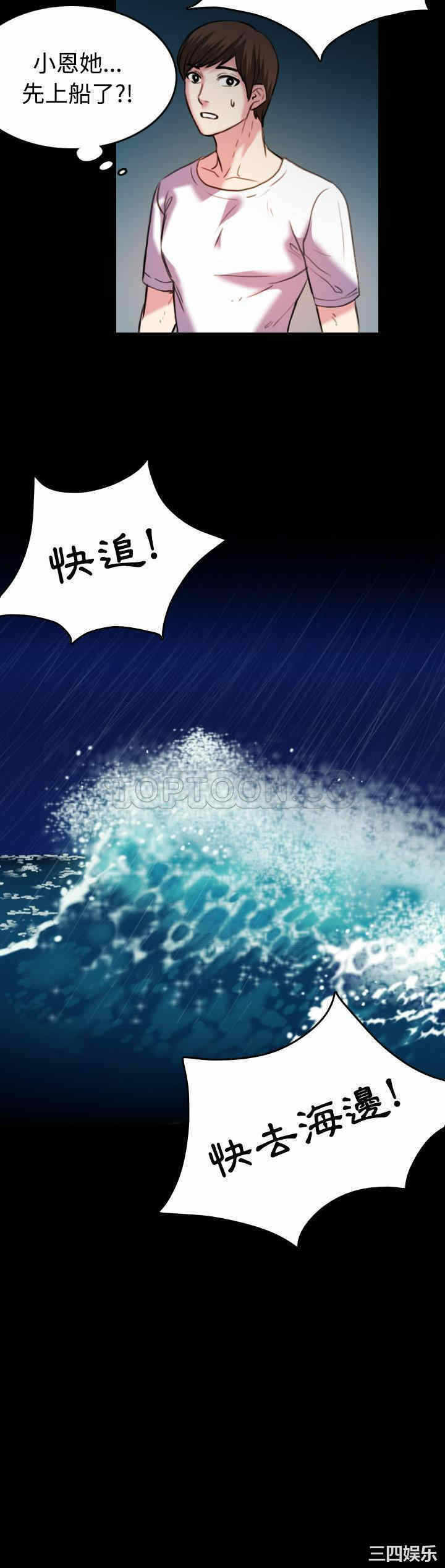 第25张