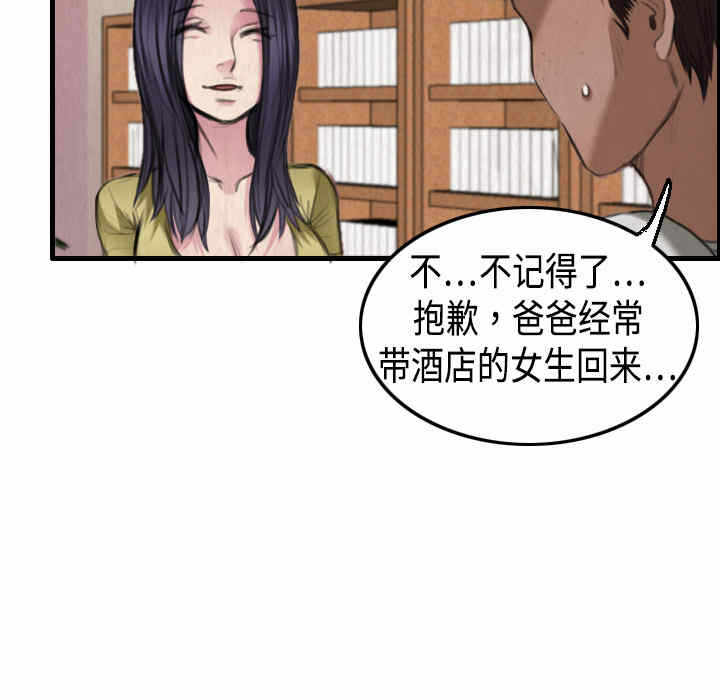 第99张