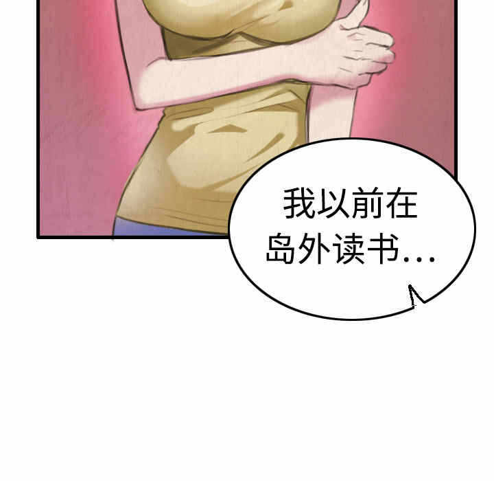 第101张
