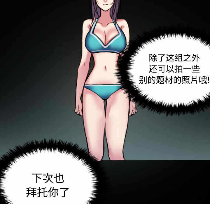 第86张