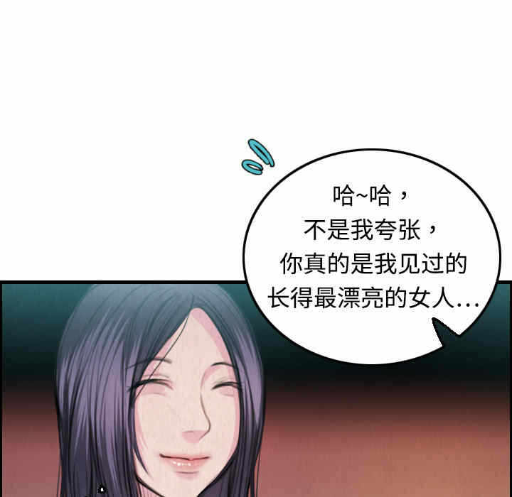 第104张