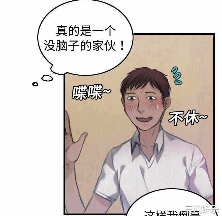 第106张
