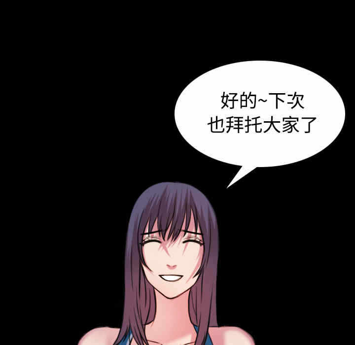 第90张