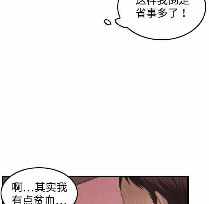 第107张