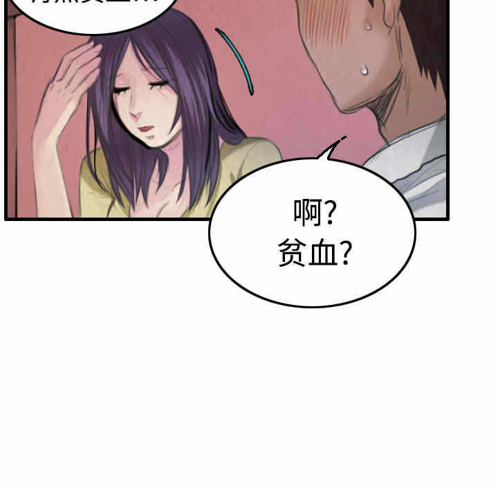第108张