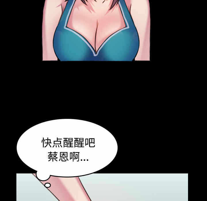 第91张