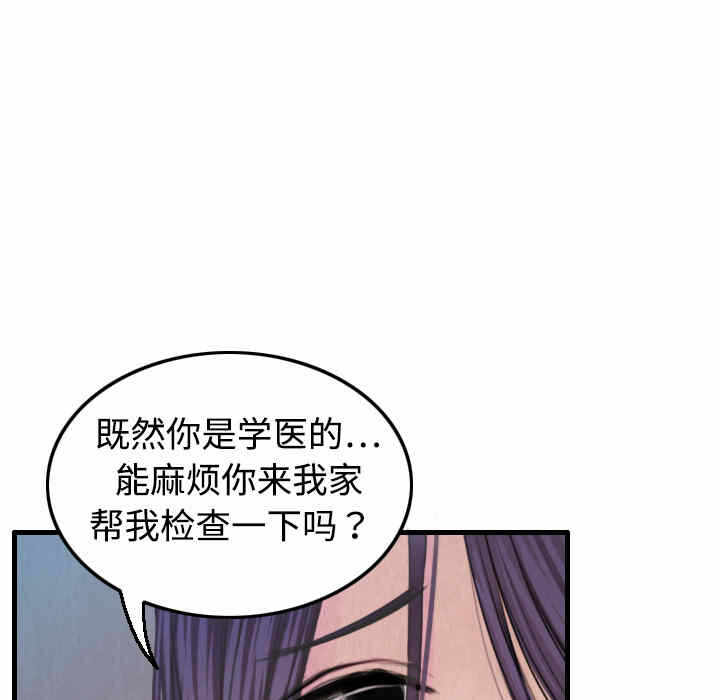 第110张