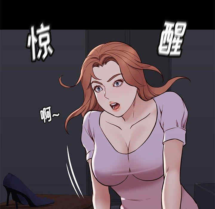 第86张