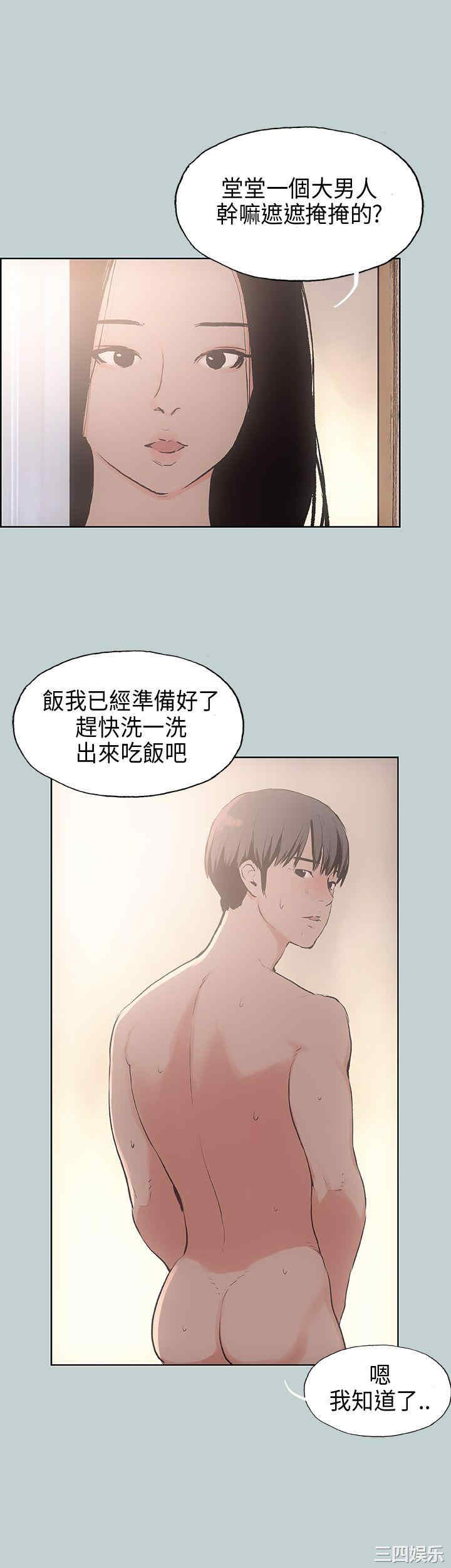 第21张