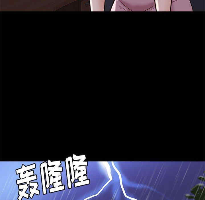 第88张