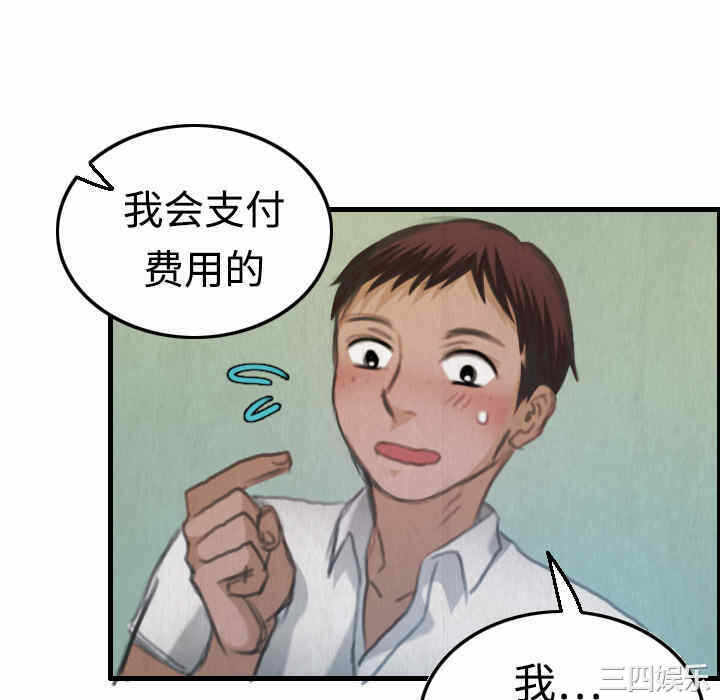 第112张