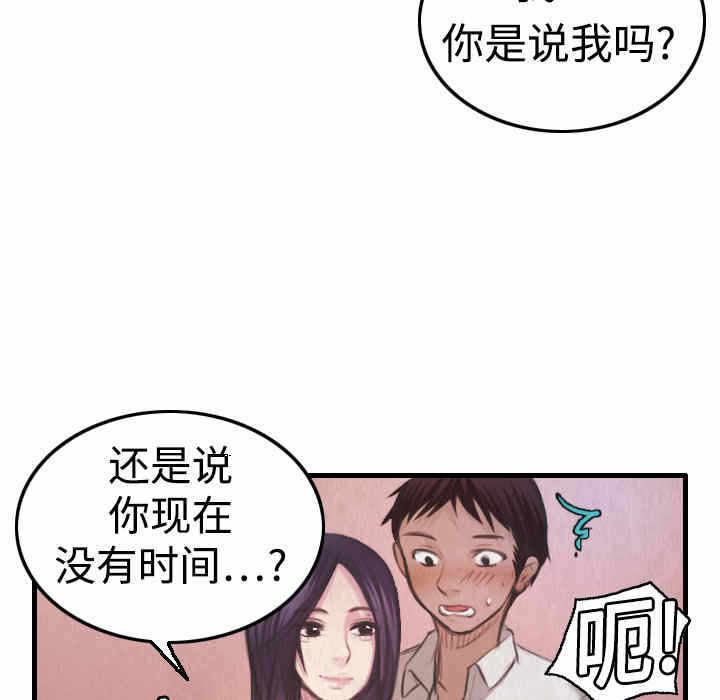 第113张