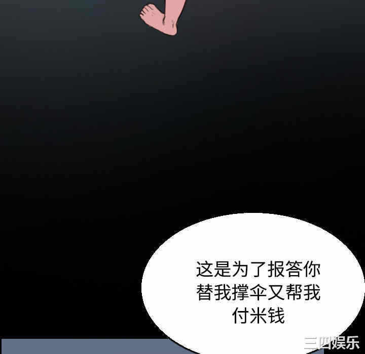 第62张
