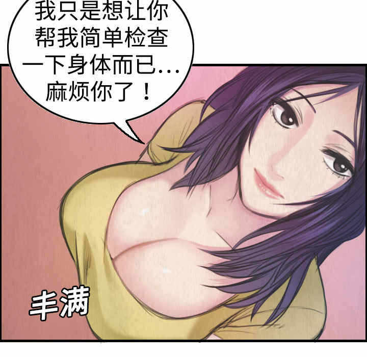 第2张