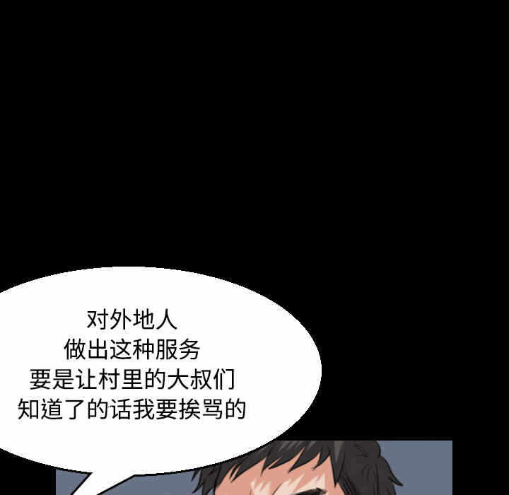 第64张