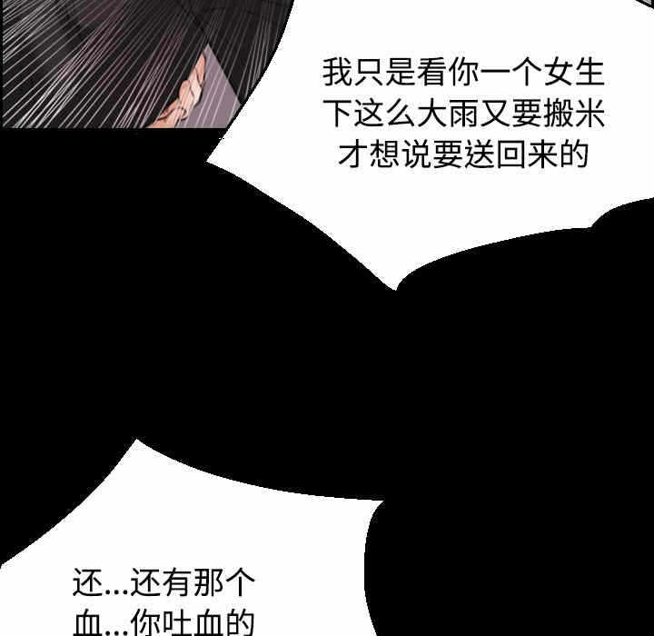 第67张