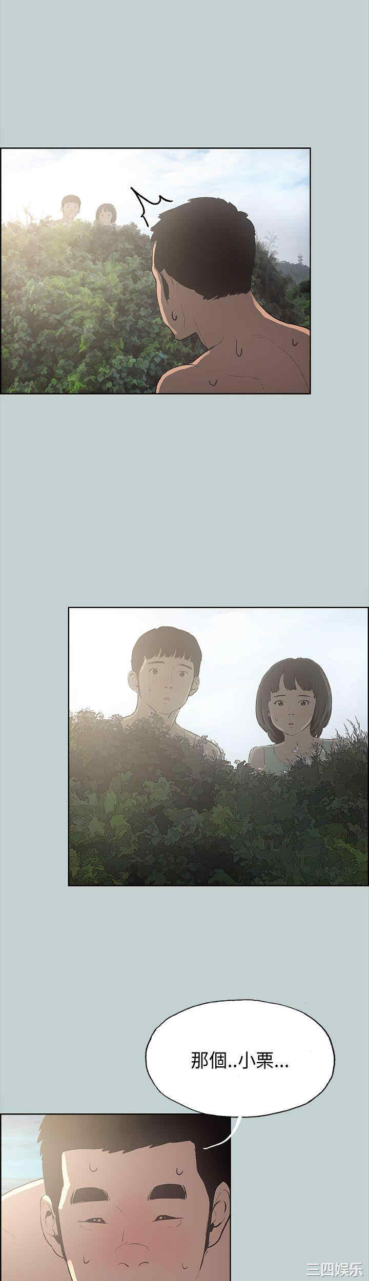 第33张