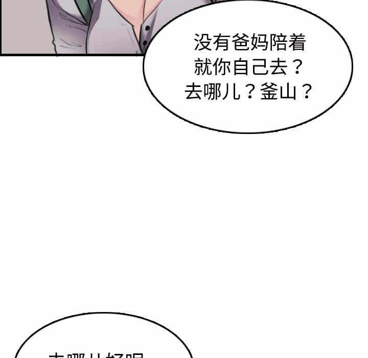 第122张