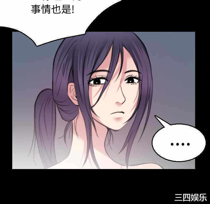 第68张