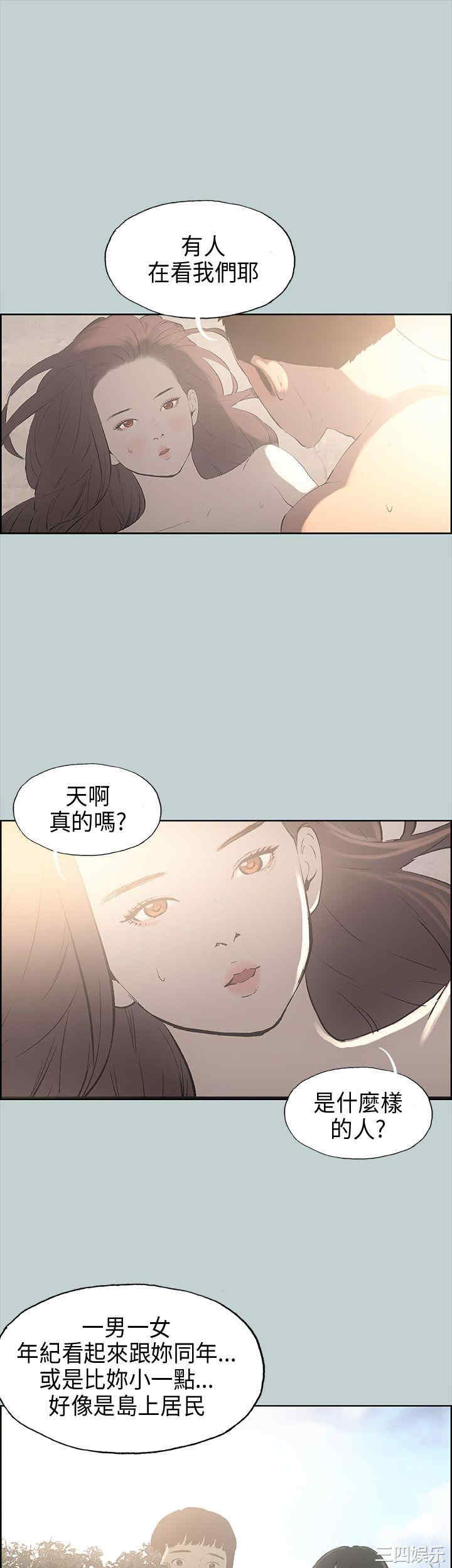第35张