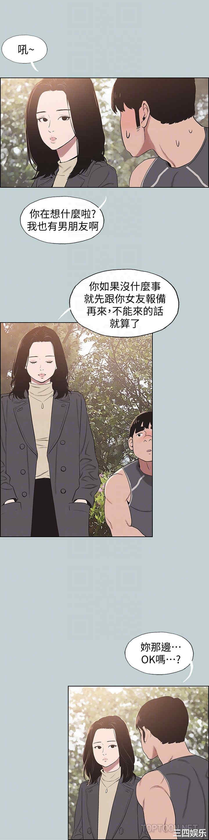 第23张