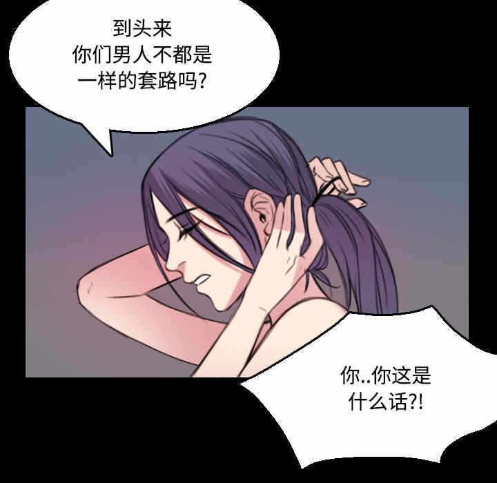 第71张
