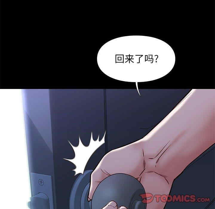 第109张