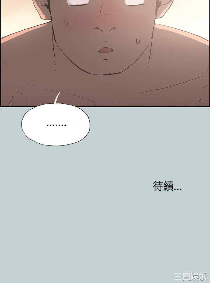 第40张