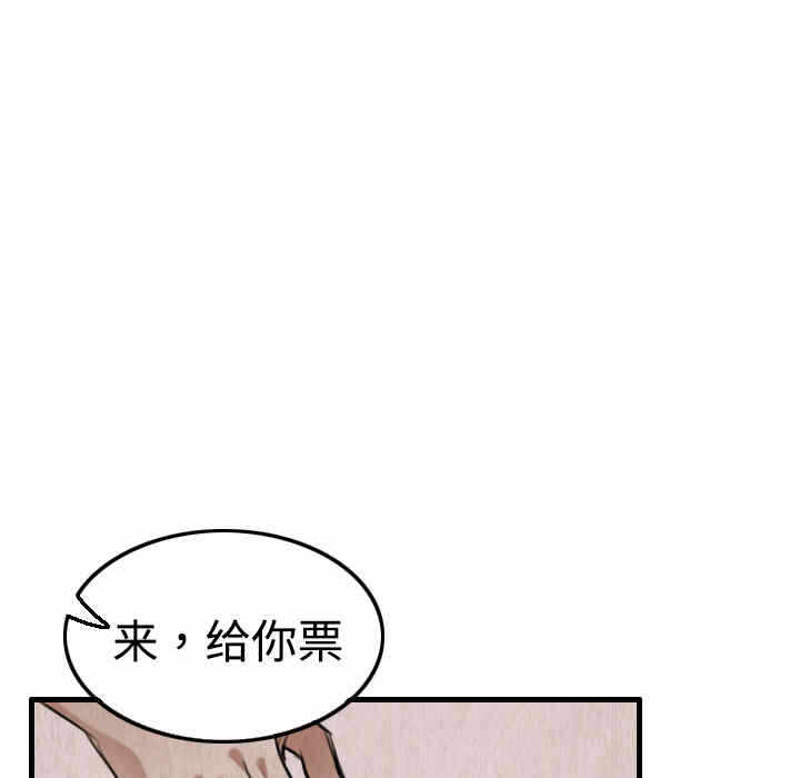 第33张