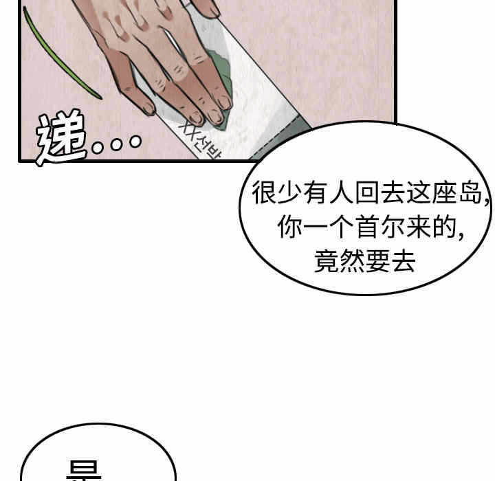 第36张