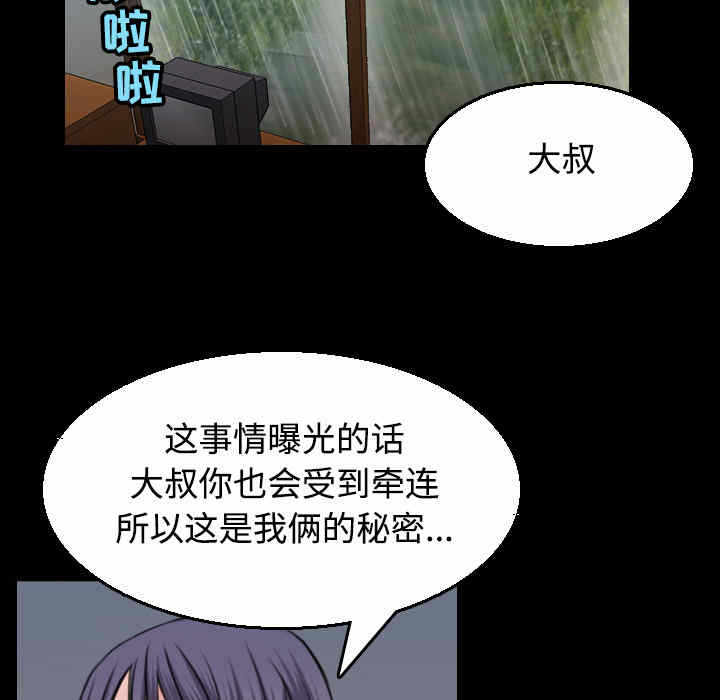 第76张
