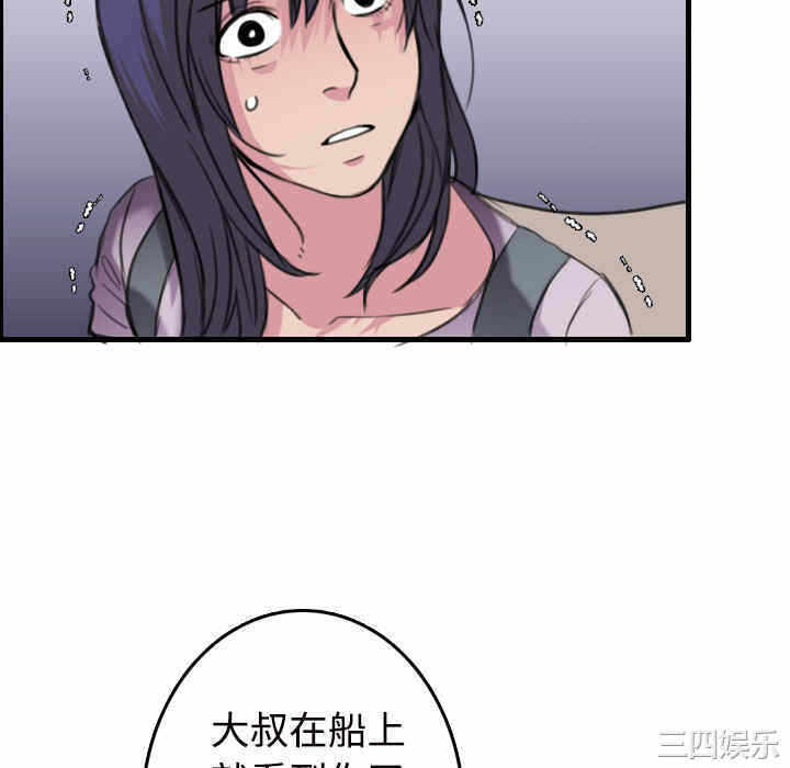 第133张