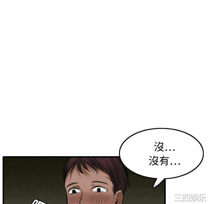第43张
